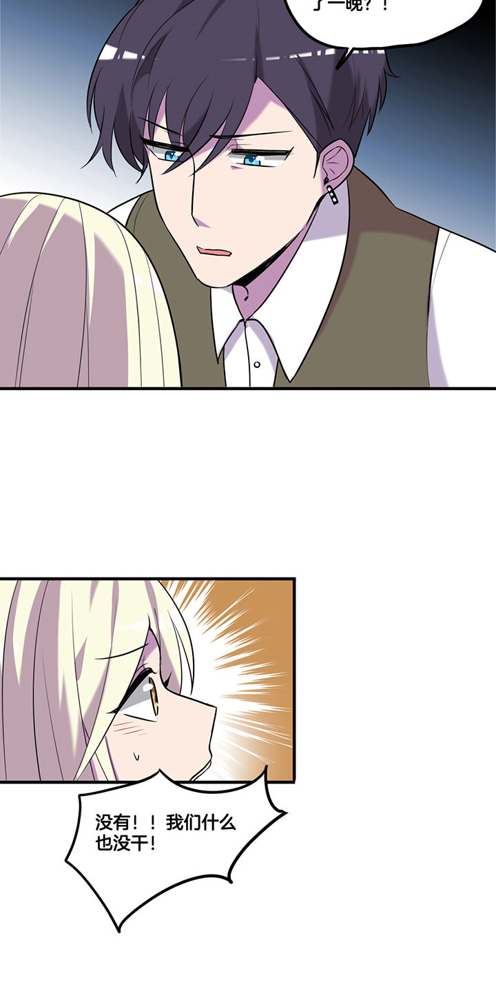 吾大强漫画,第58章：3图