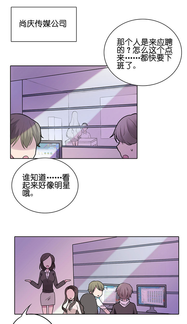 吾神万岁漫画,第1章：1图