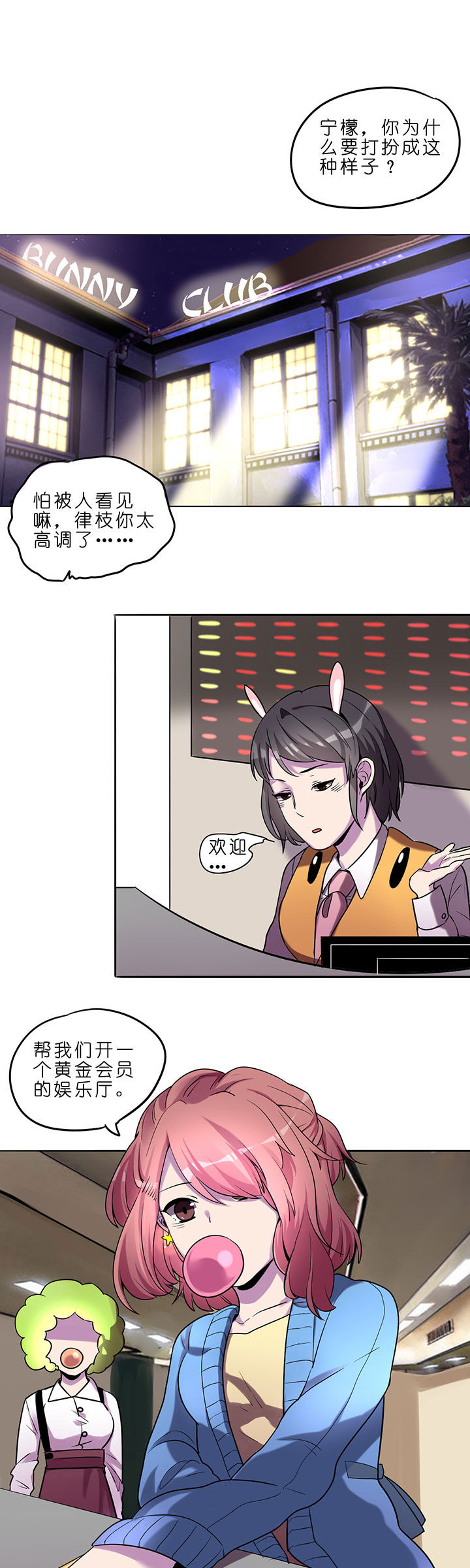 吾神电影完整版下载地址漫画,第15章：1图