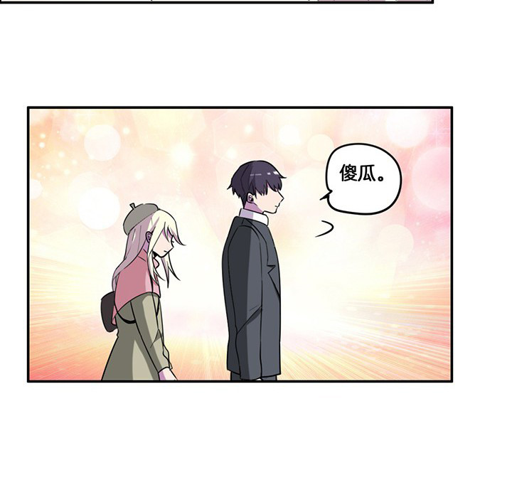 吾大强漫画,第74章：掩不住的心意3图