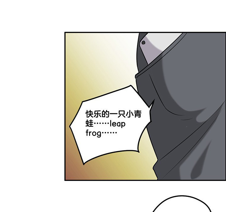 吾大强漫画,第66章：来自陆锦的关心4图