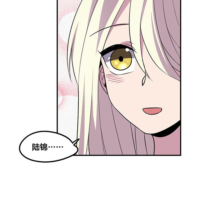 武神网络游戏官网漫画,第64章：谈崩3图