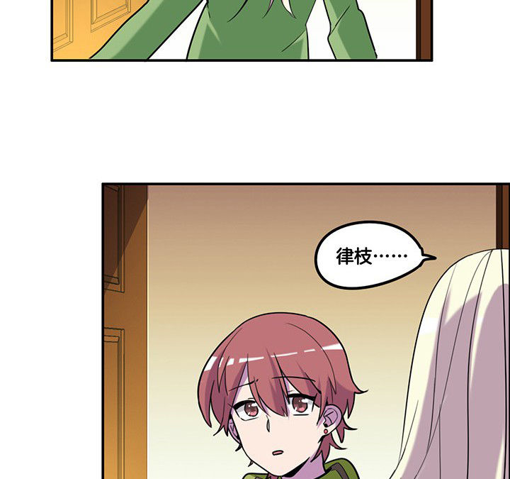 吾神万岁漫画,第83章：抢了头条1图