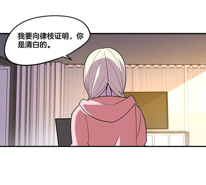 吾皇万岁万岁万万岁小说漫画,第77章：偷机密文件5图