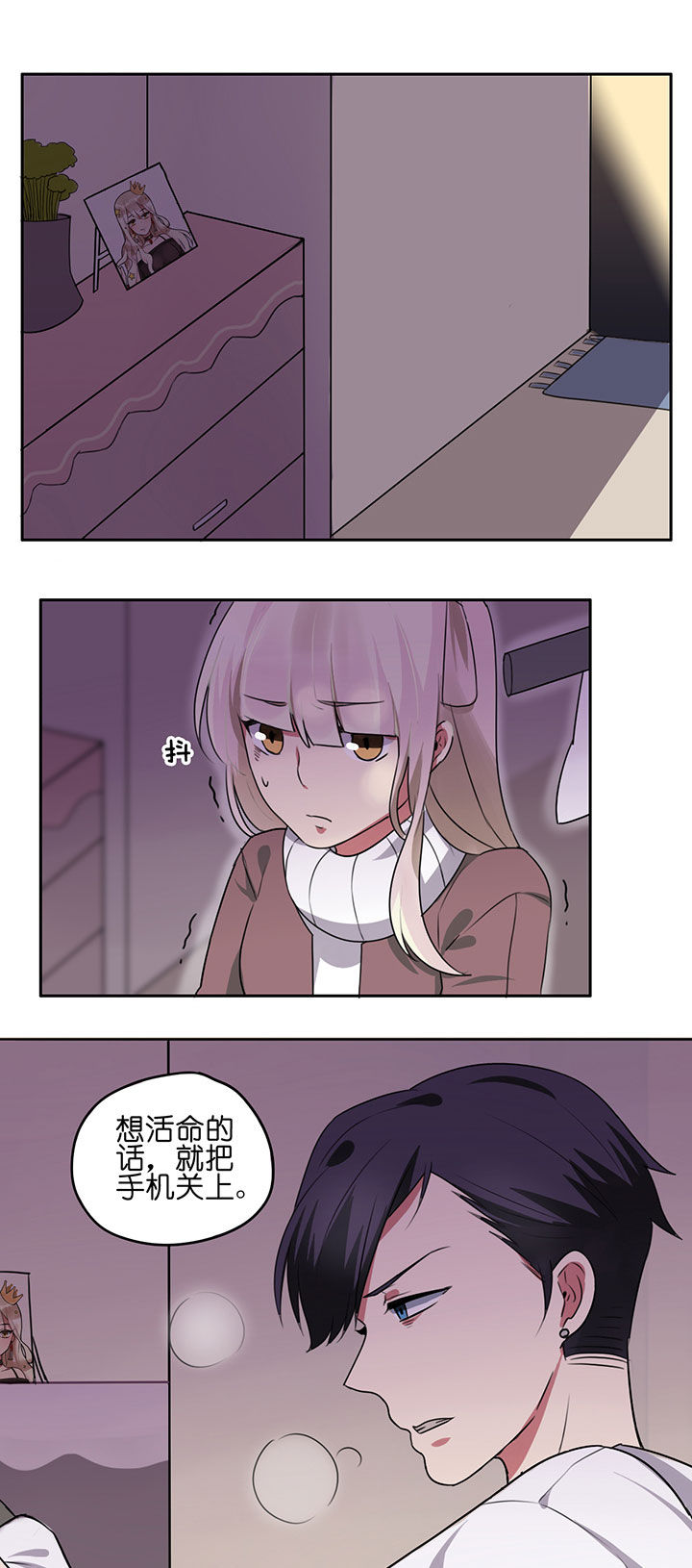 吾神万岁漫画,第2章：1图