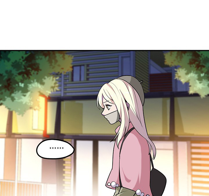 吾神万岁漫画,第72章：跟踪1图