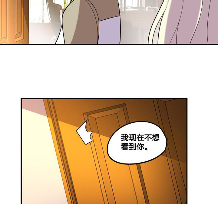吾神万岁漫画,第84章：奇怪的车5图