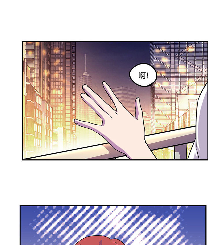 吾神万岁漫画,第98章：解绑？！1图