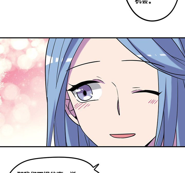 吾神万岁漫画,第81章：被要求卸妆5图