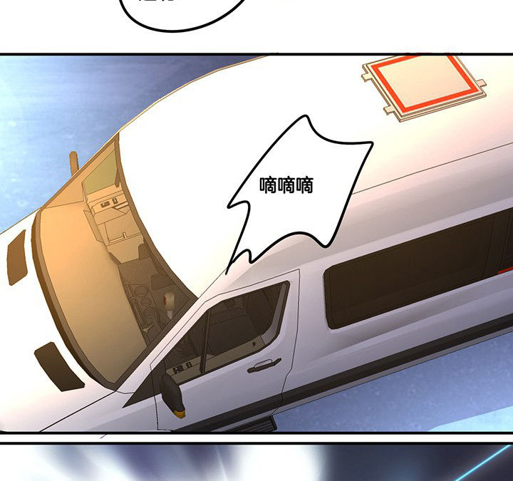 吾神万岁漫画,第84章：奇怪的车4图