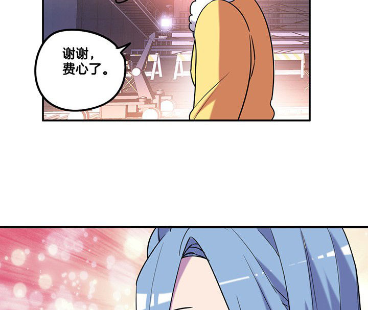 吾皇万岁万万岁下一句漫画,第82章：卸妆中4图