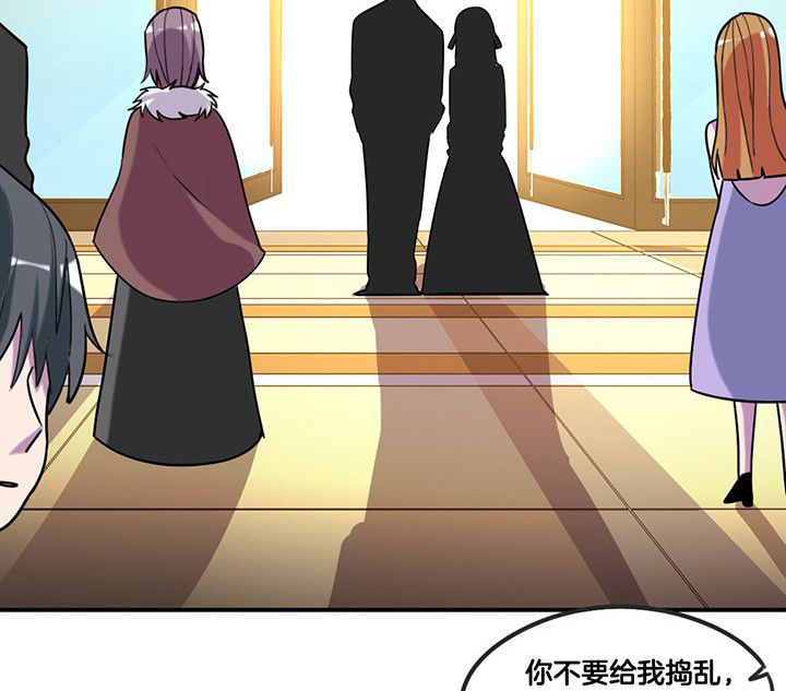 吾神万岁漫画,第81章：被要求卸妆4图