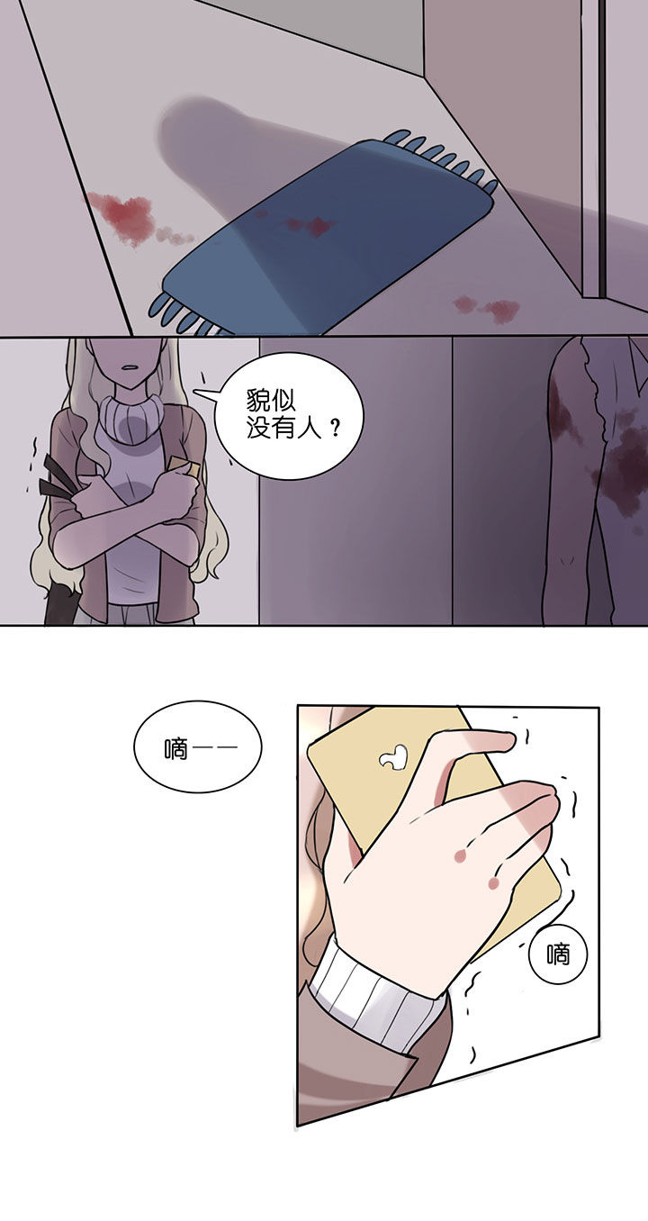 吾神万岁漫画,第1章：5图