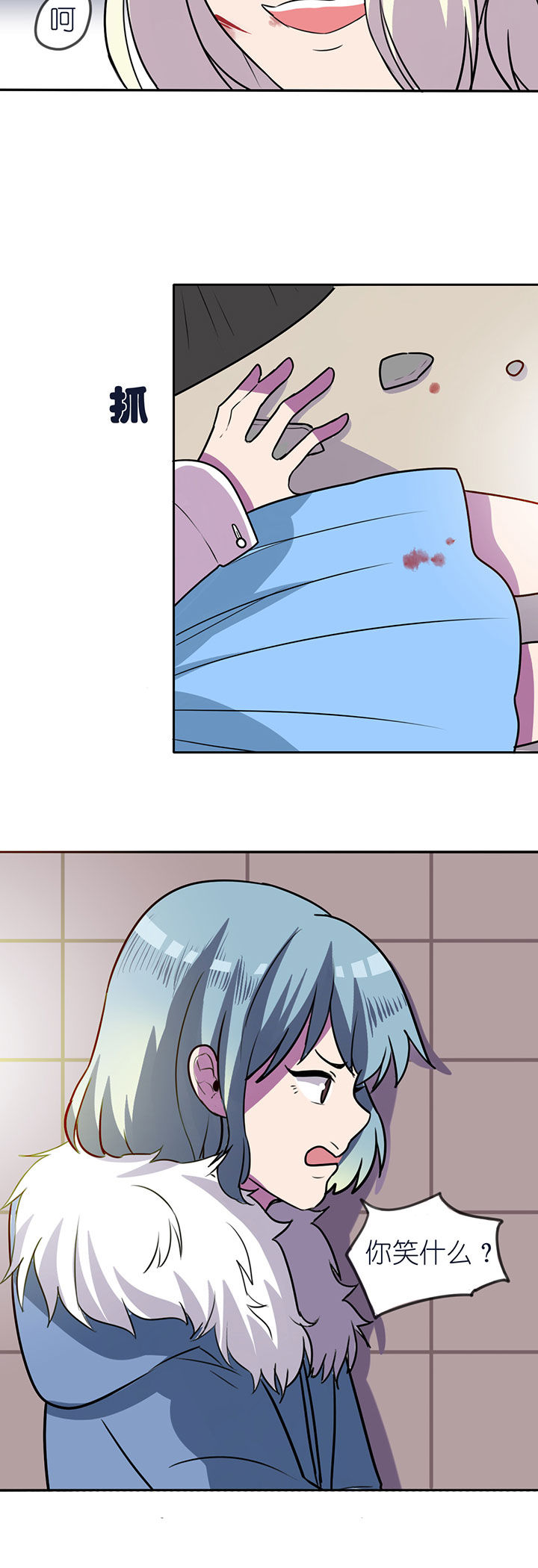 吾神万岁漫画,第8章：3图