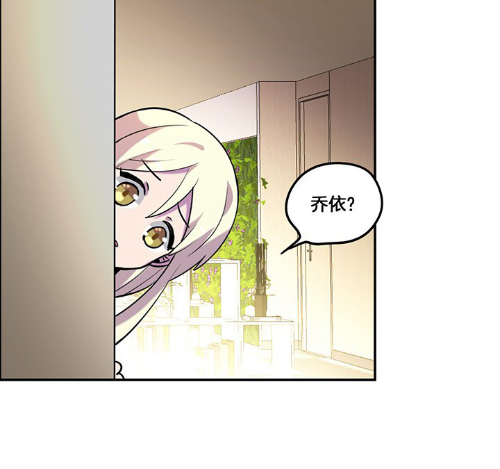 武神网络游戏官网漫画,第70章：走了陆锦的后门2图