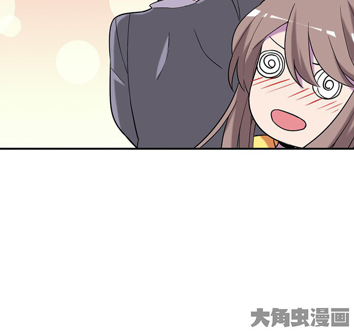 吾神万岁漫画,第75章：红果果的闹剧3图