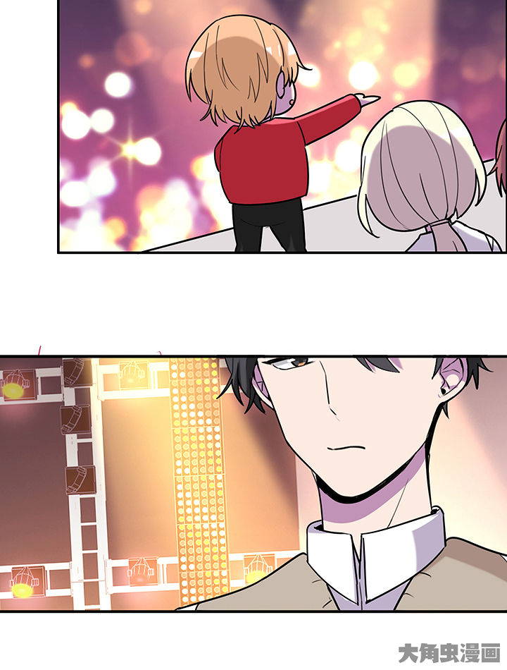 吾大强漫画,第91章：发布会4图