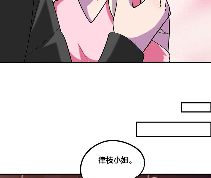 吾皇万岁万万岁下一句漫画,第82章：卸妆中1图