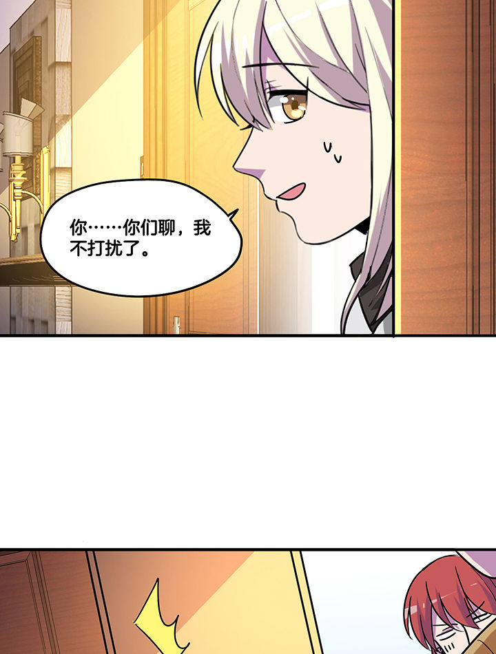吾大强漫画,第100章：压迫与撒谎1图