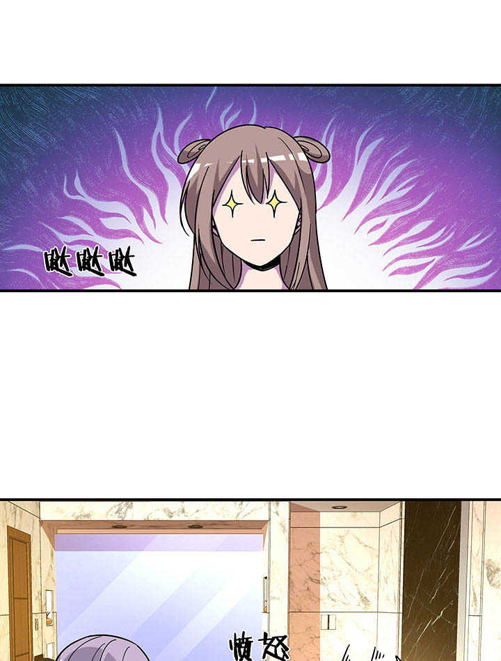 吾神万岁漫画,第98章：解绑？！1图