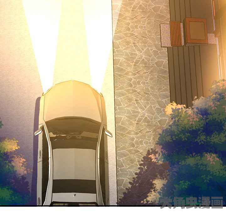 吾神万岁漫画,第72章：跟踪4图