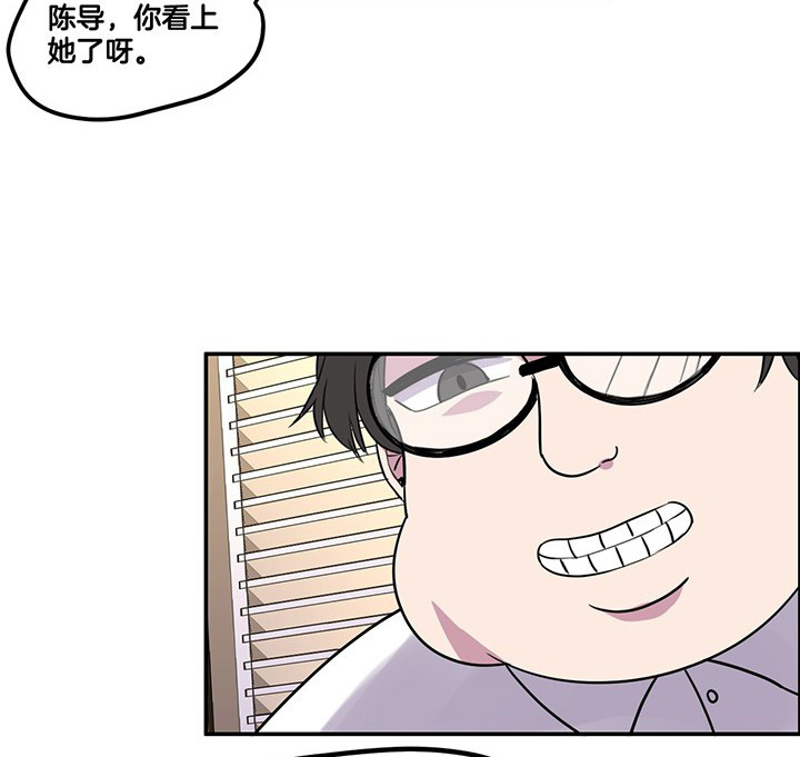 吾神万岁漫画,第63章：污秽4图
