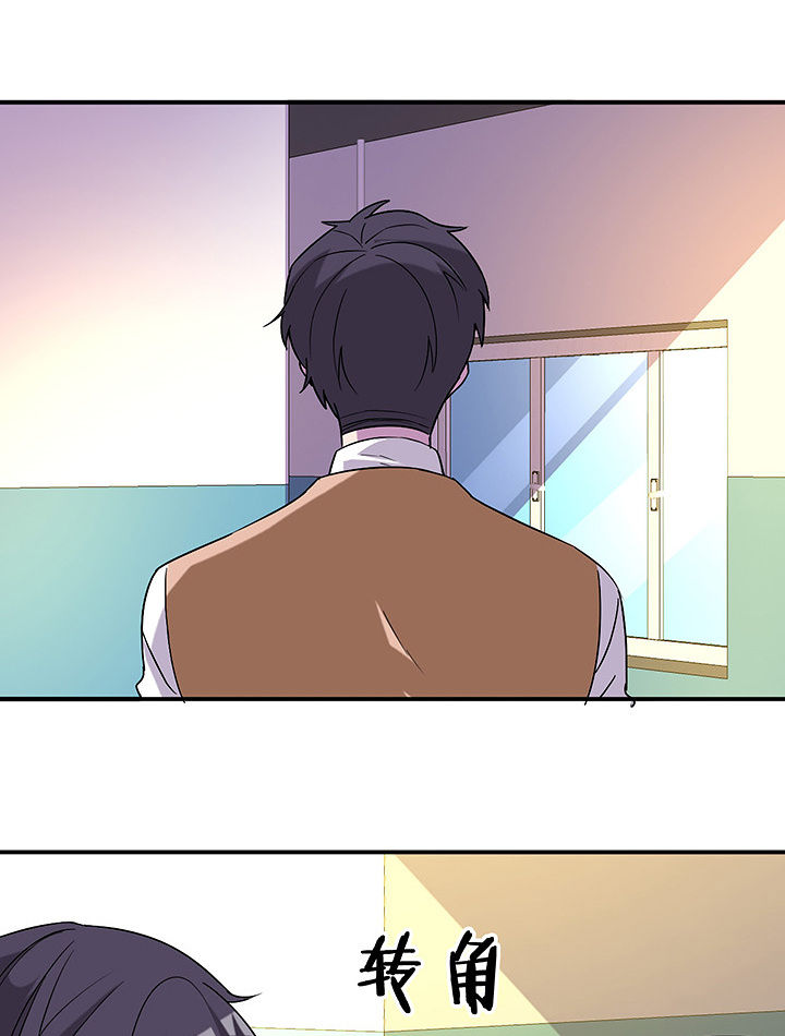 武神网络游戏官网漫画,第103章：闯入4图