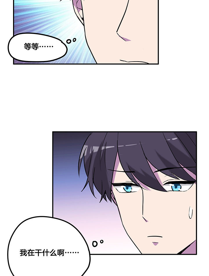 吾神万岁漫画,第95章：新剧热播3图