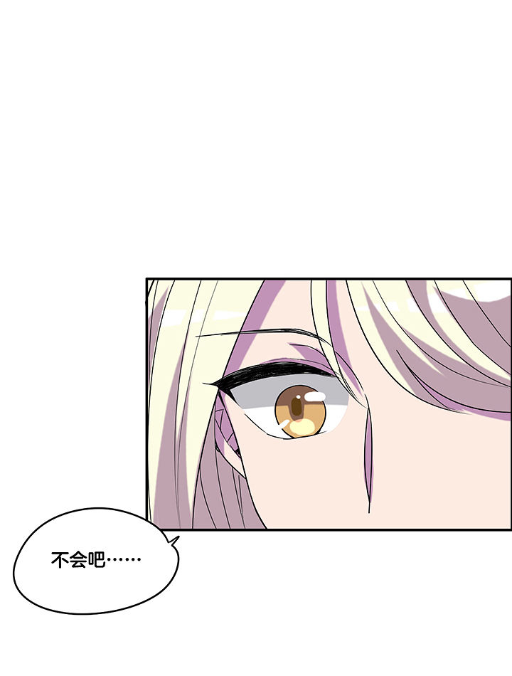 吾神万岁漫画,第101章：坚定3图