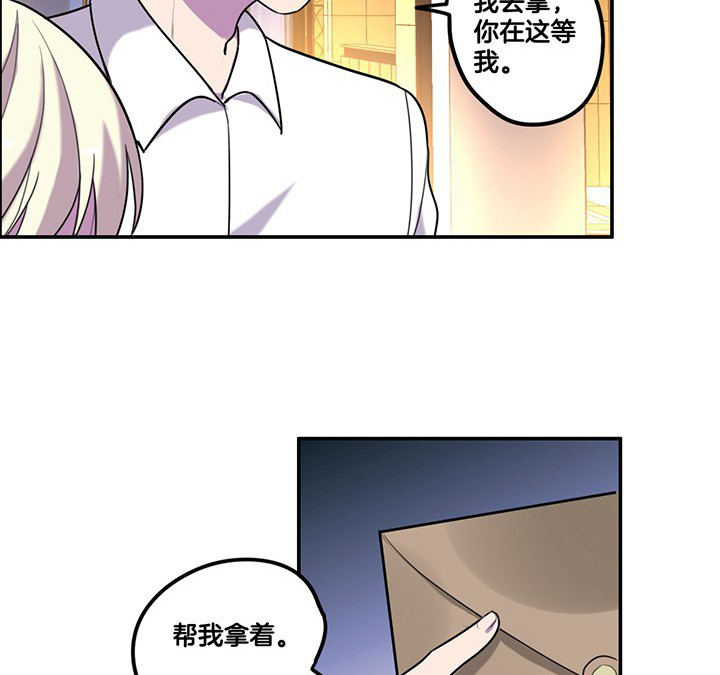 吾神电影完整版下载地址漫画,第77章：偷机密文件4图
