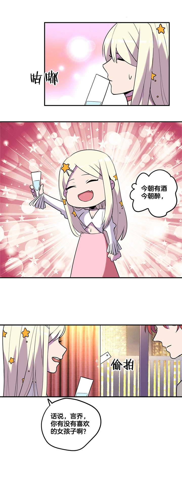 吾神电影完整版下载地址漫画,第55章：1图