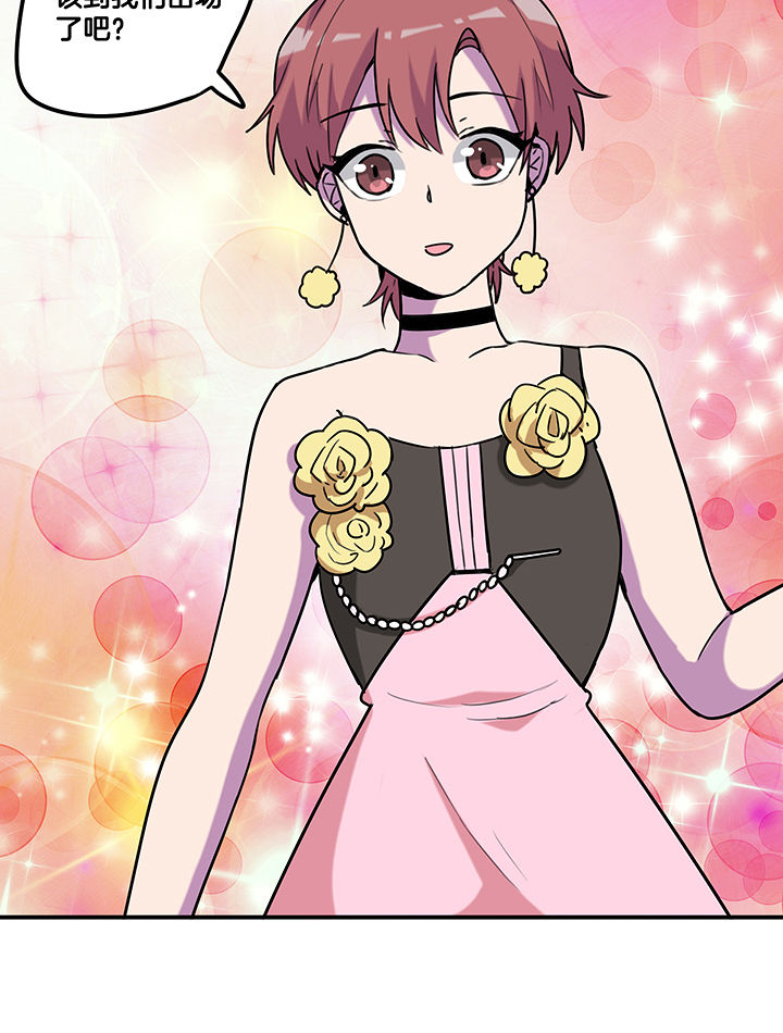 吾神万岁漫画,第91章：发布会5图