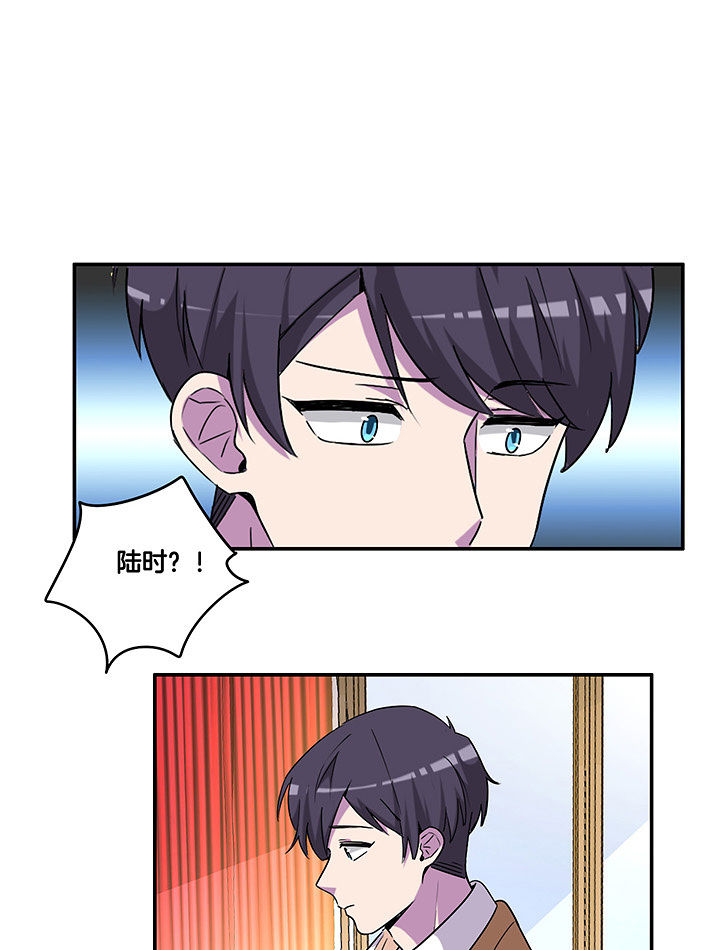 武神网络游戏官网漫画,第104章：去陪陪陈伯1图