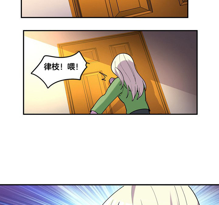 吾神万岁漫画,第84章：奇怪的车1图