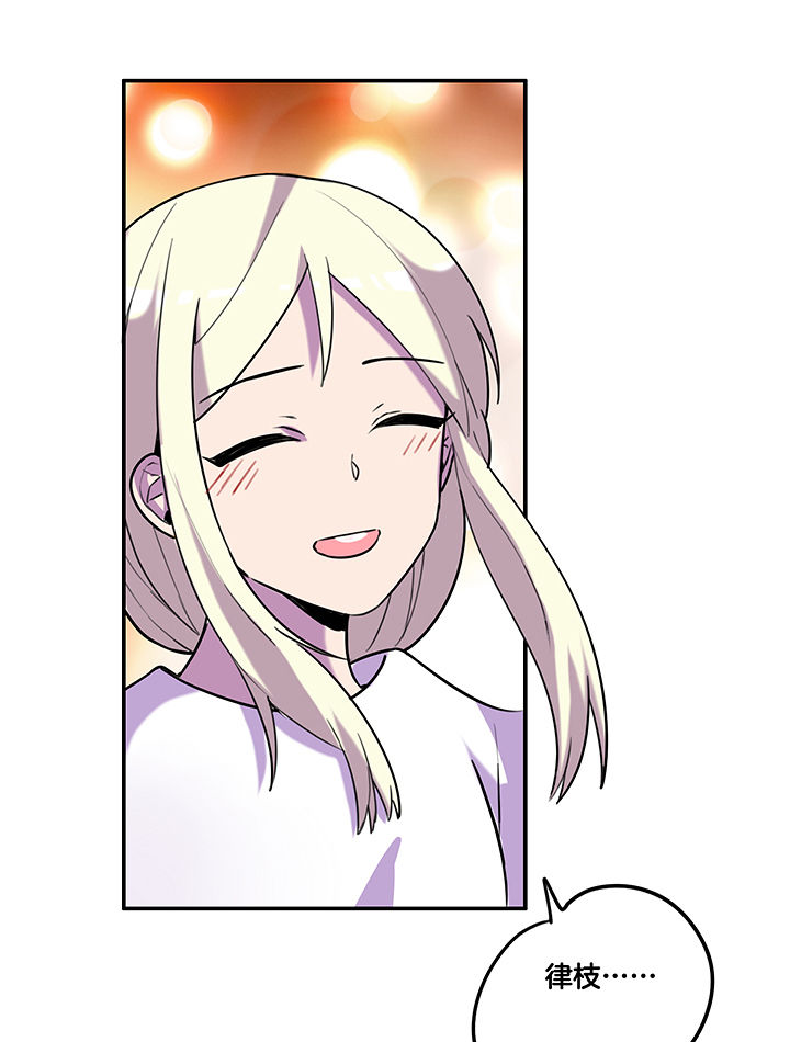 吾神万岁漫画,第91章：发布会1图