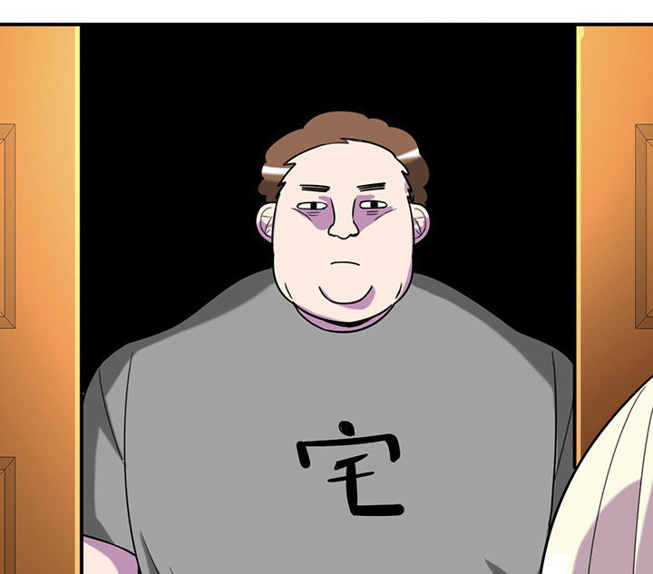 吾神万岁漫画,第85章：奇怪的绑架2图