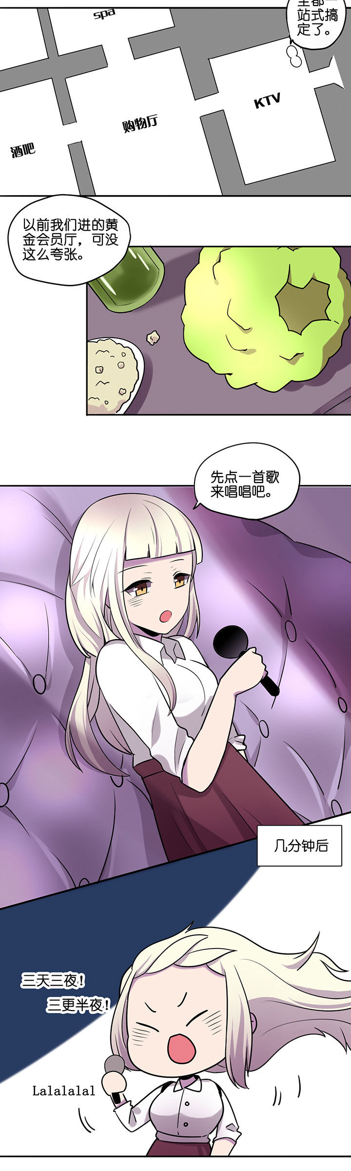 吾神电影完整版下载地址漫画,第15章：3图