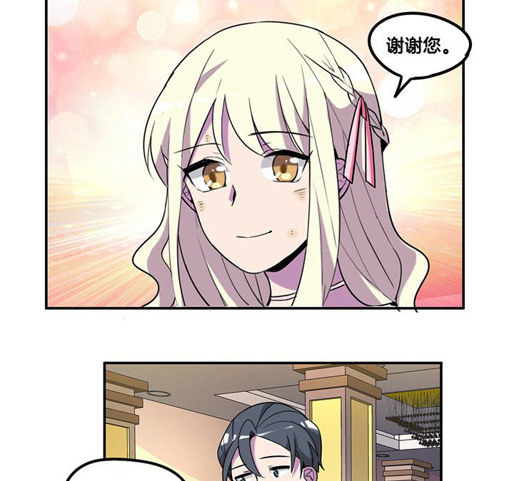 吾神万岁漫画,第83章：抢了头条4图