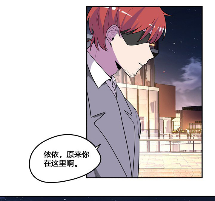 吾神万岁漫画,第74章：掩不住的心意3图