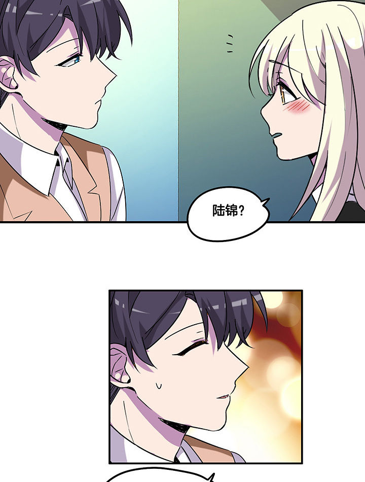 武神网络游戏官网漫画,第103章：闯入5图