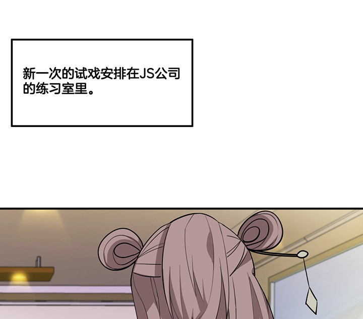 吾神万岁漫画,第63章：污秽1图