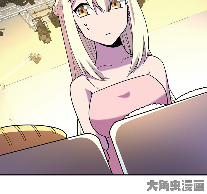 吾大强漫画,第66章：来自陆锦的关心1图