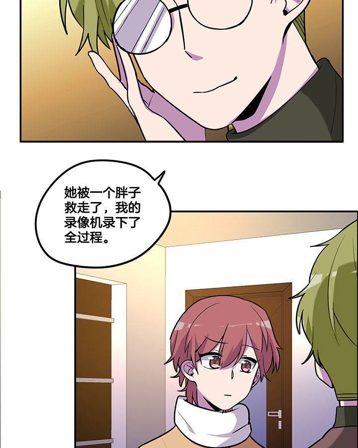 吾神万岁漫画,第89章：塑料姐妹情5图