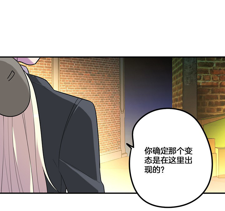 吾神万岁漫画,第74章：掩不住的心意1图