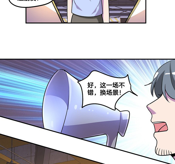 吾神万岁漫画,第80章：带宁檬赴宴1图