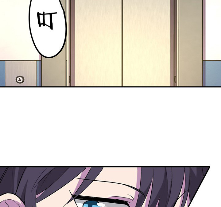 吾神万岁漫画,第68章：密码门2图