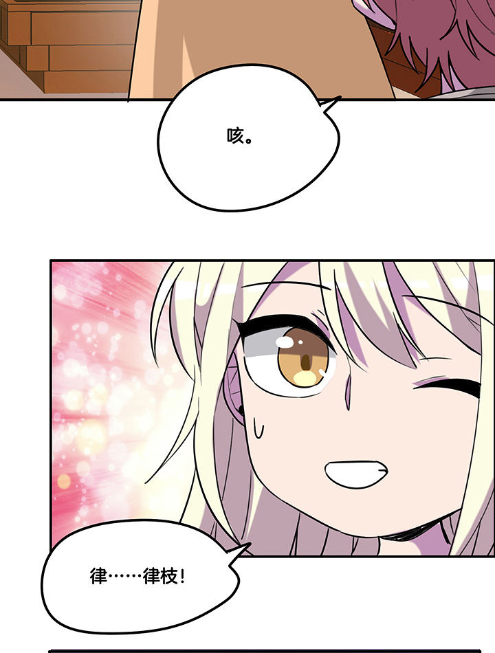 吾神万岁漫画,第93章：总裁圈粉5图