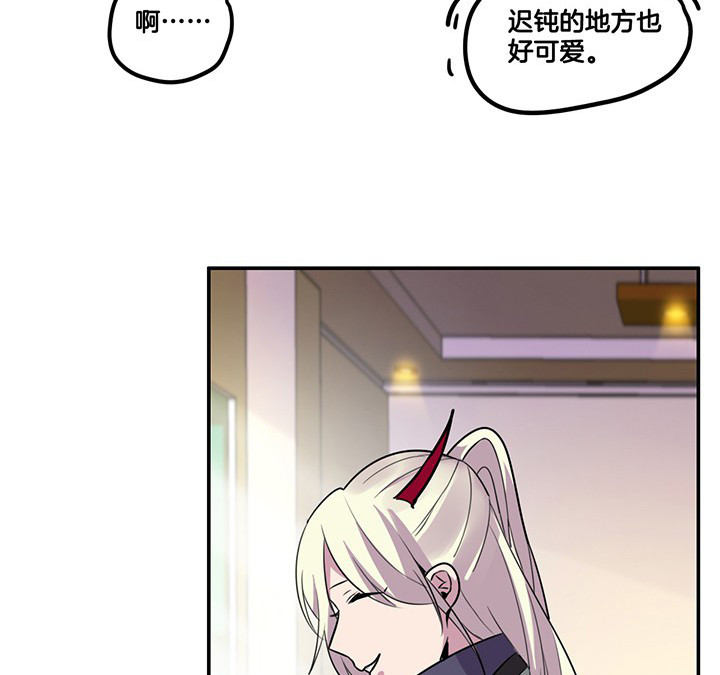 吾神万岁漫画,第63章：污秽3图