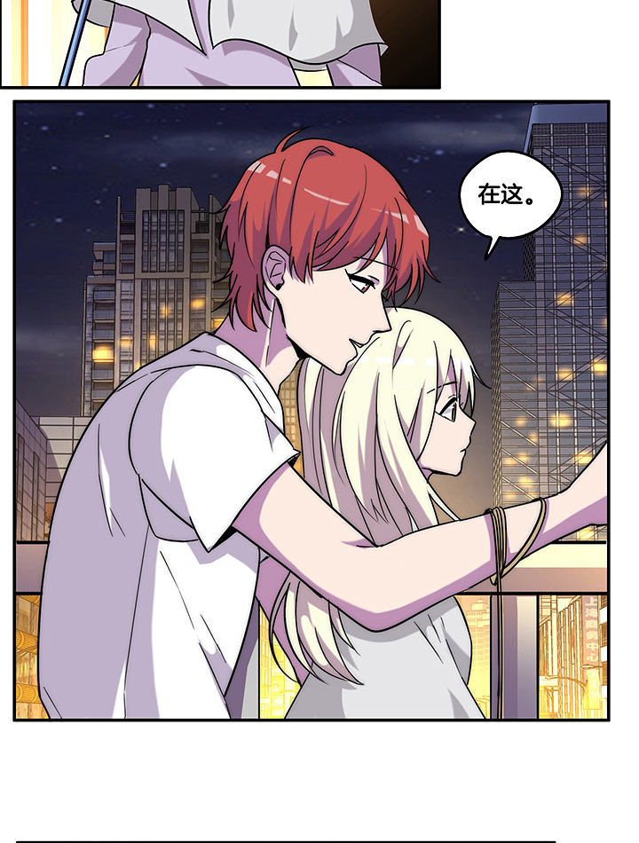 吾神万岁漫画,第98章：解绑？！1图