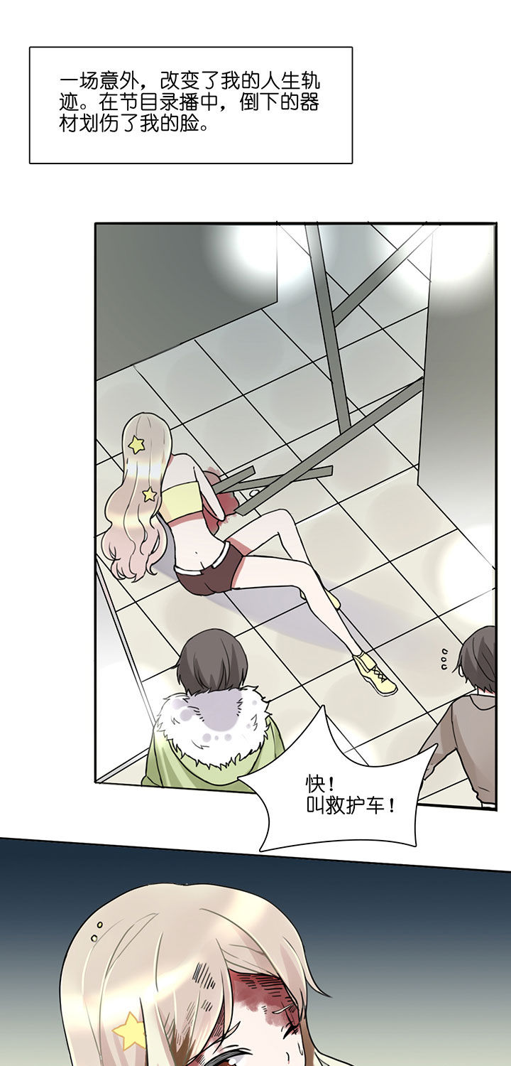 吾神万岁漫画,第1章：5图